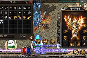 战神引擎传奇手游【1.95皓月冰封热血合击】1月最新整理Win一键服务端+GM后台+安卓+详细搭建教程