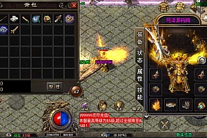 战神引擎传奇手游【1.80纵横天下热血冰龙白猪版】1月最新整理Win一键服务端+GM后台+安卓苹果双端+详细搭建教程