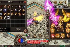 战神引擎传奇手游【1.80凌云火龙】1月最新整理Win一键服务端+GM后台+安卓苹果双端+详细搭建教程