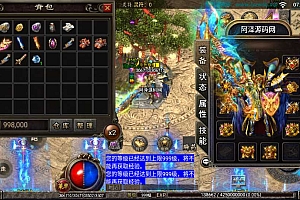 战神引擎传奇手游【永恒回忆三职业】1月最新整理Win一键服务端+落地官网+GM后台+安卓苹果双端+详细搭建教程