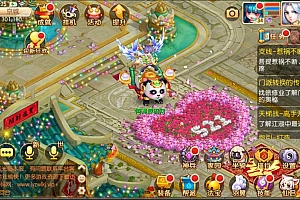 Q萌回合手游MH诛仙【完美世界13职业】1月最新整理Linux手工服务端+GM后台+安卓苹果双端+详细搭建教程