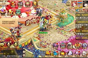 Q萌回合手游MH诛仙【问道萌主12职业】1月最新整理Linux手工服务端+本地IP验证+GM后台+安卓+详细搭建教程