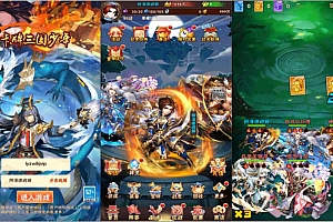 卡牌回合手游【少年三国志3代焰金武将版】1月最新整理Linux手工服务端+GM授权后台+安卓+详细搭建教程