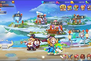 Q萌回合手游【弹弹岛2新年贺岁优化版】1月最新整理Linux手工服务端+加解密工具+新版GM授权后台+安卓苹果双端+详细搭建教程