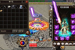 战神引擎传奇手游【凌天魂环第二季单职业】1月最新整理Win一键服务端+四大陆+魂环萌宠+四象神格+GM后台+安卓苹果双端+详细搭建教程