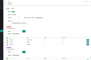 全明星阿拉德通用全功能运营后台修复完整免授权版+GM授权后台