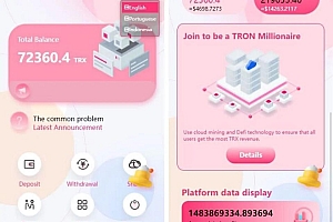 trx粉色UI多语言lc网站系统源码