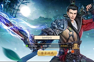 唯美仙侠手游【风雨国战】2月最新整理Linux手工服务端+总后台+GM授权后台+安卓苹果双端+详细搭建教程