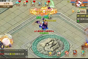 MT3换皮MH【天下西游】2月最新整理Linux手工服务端+配套源码+管理后台+GM后台+福利后台+安卓苹果双端+详细搭建教程