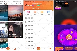 【全新直播短视频系统源码】双端原生源码+可二开可采集+部署文档+详细出包视频教程+详细搭建教程