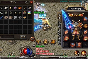 战神引擎传奇手游【轩辕冰雪第三季】2月最新整理Win一键服务端+召唤师峡谷+暗黑神殿+极寒冰宫+藏宝海湾+安卓苹果双端+详细搭建教程