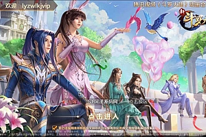 稀有回合卡牌手游【SP双神王完整版】3月最新整理Linux手工服务端+CDK多功能授权后台+安卓+详细搭建教程