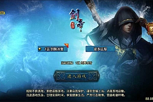 战神引擎传奇手游【剑舞冰雪单职业三大陆免授权版】2月最新整理Win一键服务端+GM后台+安卓苹果双端+详细搭建教程