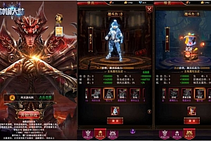 三网H5游戏【奇迹H5之神谕大陆内购版】2月最新整理Linux手工服务端+GM授权后台+详细搭建教程