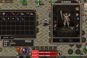 XO三端引擎传奇手游【1.76逆天小极品】2月最新整理Win一键服务端+微端资源+PC安卓苹果+详细搭建教程