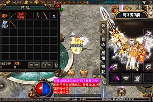 战神引擎传奇手游【佳艺火龙单职业】2月最新整理Win一键服务端+多大陆+GM后台+安卓苹果双端+详细搭建教程