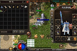 战神引擎传奇手游【菏泽昔日传奇】2月最新整理Win一键服务端+GM后台+安卓苹果双端+详细搭建教程