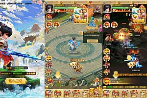 三网H5游戏【梦幻H5修复版】2月最新整理Linux手工服务端+GM后台+详细搭建教程