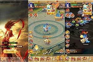 三网H5游戏【拇指西游H5】2月最新整理Linux手工服务端+GM后台+详细搭建教程