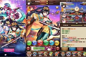 二次元三国卡牌回合手游【三国萌将】3月最新整理Win一键服务端+CDK授权后台+安卓+详细搭建教程