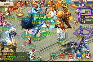MT3换皮MH【斗破西游】3月最新整理Linux手工服务端+管理后台+GM后台+代理后台+福利后台+安卓苹果双端+详细搭建教程