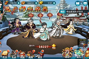 武侠卡牌回合手游【江湖侠客令之真江湖HD定制版】3月最新整理Win一键服务端+多区+总后台+GM授权后台+安卓苹果双端+详细搭建教程