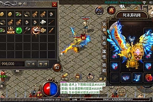 战神引擎传奇手游【1.80傲世极品合击版】3月最新整理Win一键服务端+GM后台+安卓苹果双端+详细搭建教程