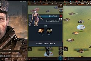 典藏末日生存手游【守望黎明内购版】3月最新整理Linux手工服务端+安卓+详细搭建教程