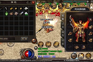 战神引擎传奇手游【逍遥火龙】3月最新整理Win一键服务端+冰雪之城+水上世界+新仙山+GM后台+安卓苹果双端+详细搭建教程