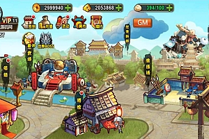三网H5游戏【三国帮H5】3月最新整理Win一键服务端+CDK授权后台+详细搭建教程