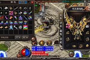 战神引擎传奇手游【1.98门派宗门白猪3.0】3月最新整理Win一键服务端+GM后台+安卓苹果双端+详细搭建教程