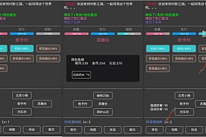 MUD文字游戏【对影江湖】3月最新整理Win一键即玩服务端+安卓+详细搭建教程