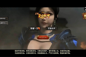战神引擎传奇手游【1.80复古荣耀免授权版】3月最新整理Win一键服务端+超多活动+红包系统+特色生肖+拍卖行+荣誉擂台+GM后台+安卓苹果双端+详细搭建教程