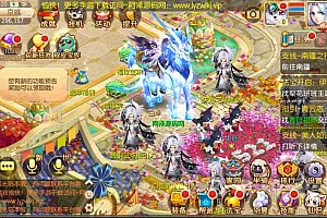 Q萌回合手游MH诛仙【萌猪世界13职业】3月最新整理Linux手工服务端+本地IP验证+GM后台+安卓苹果双端+详细搭建教程