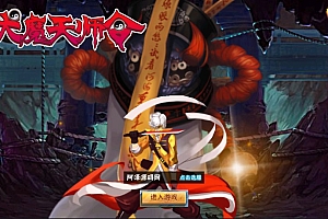 典藏横版冒险闯关手游【伏魔天师令】4月最新整理Win一键服务端+安卓+详细搭建教程