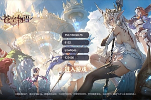 三网H5游戏【苍空物语H5】4月最新整理Linux手工服务端+详细搭建教程