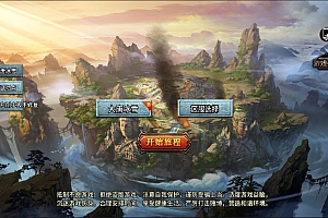 大唐冰雪最终版原版修复明文素材文件