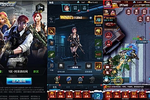 三网H5游戏【全民突击H5】4月最新整理Win一键服务端+GM授权后台+详细搭建教程+视频教程