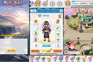 三网H5游戏【仙境传说RO】4月最新整理Linux手工服务端+CDK授权后台+详细搭建教程+视频教程