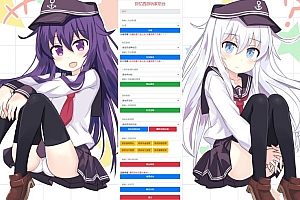 MT3换皮MH回忆西游二合一CDK角色ID授权后台+GM总后台+使用说明
