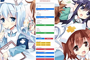 MT3换皮MH新梦回西游二合一CDK角色ID授权后台+GM总后台+使用说明