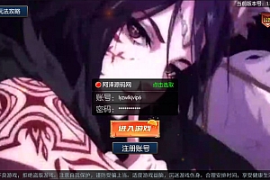 横版闯关手游【天空之城阿拉德】4月最新整理Linux手工服务端+配套表+宣传图+全功能管理后台+安卓苹果双端+详细搭建教程