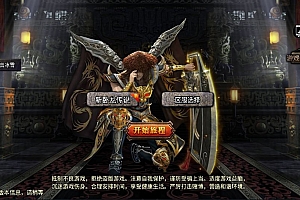 战神引擎传奇手游【1.76新卧龙传说月卡版】4月最新整理Win一键服务端+GM后台+安卓苹果双端+详细搭建教程+视频教程