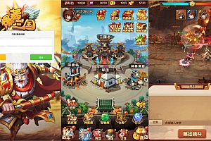 三网H5游戏【爆轰三国H5】4月最新整理Win一键服务端+GM授权后台+详细搭建教程+视频教程