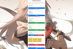 MT3换皮MH迎春西游二合一CDK角色ID授权后台+GM总后台+使用说明