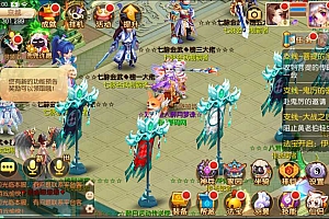 Q萌回合手游MH诛仙【天书梦诛14职业】5月最新整理Linux手工服务端+本地IP验证+GM后台+安卓苹果双端+详细搭建教程+视频教程