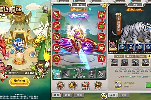 三网H5游戏【石器时代之恐龙宝贝H5内购版】5月最新整理Linux手工服务端+GM授权后台+CDK授权后台+详细搭建教程+视频教程