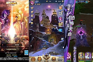 稀有卡牌回合手游【圣斗士星矢:正义传说本地端】5月最新整理Linux手工服务端+CDK授权后台+安卓苹果双端+详细搭建教程+视频教程