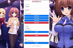 一梦传世元神版CDK新版单角色授权后台+GM授权后台+使用说明