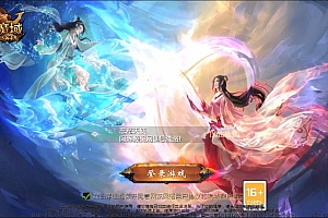 1655互通魔域手游【五虎神将伏羲本源版本】5月最新整理Win半手工服务端+本地验证+GM工具+安卓+详细搭建教程+视频教程